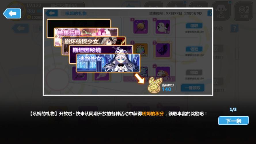 崩坏学园2兑换码永久(崩坏学园2<a href=http://www.app178.com/fahao/ target=_blank class=infotextkey>礼包</a>兑换码2021)