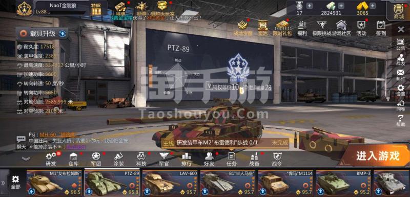 巅峰坦克兑换码2023最新