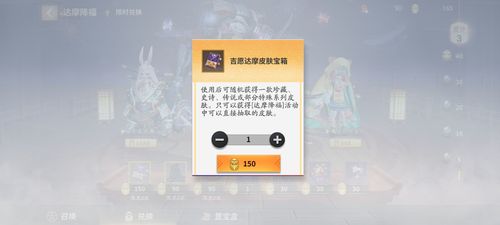 平安京兑换码2023（平安京兑换码2022年如何获得勾玉）