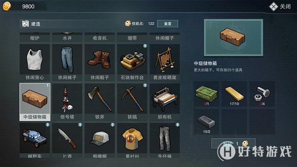 废土行动大背包兑换码（废土行动手游）