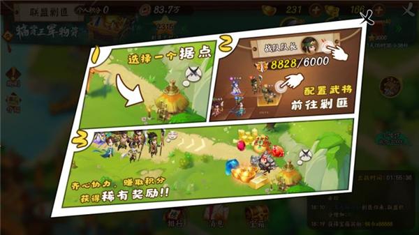 微信小程序颤抖吧三国兑换码（颤抖吧三国<a href=http://www.app178.com/kaifu/ target=_blank class=infotextkey>开服</a>冲榜<a href=http://www.app178.com/gonglue/ target=_blank class=infotextkey>攻略</a>）