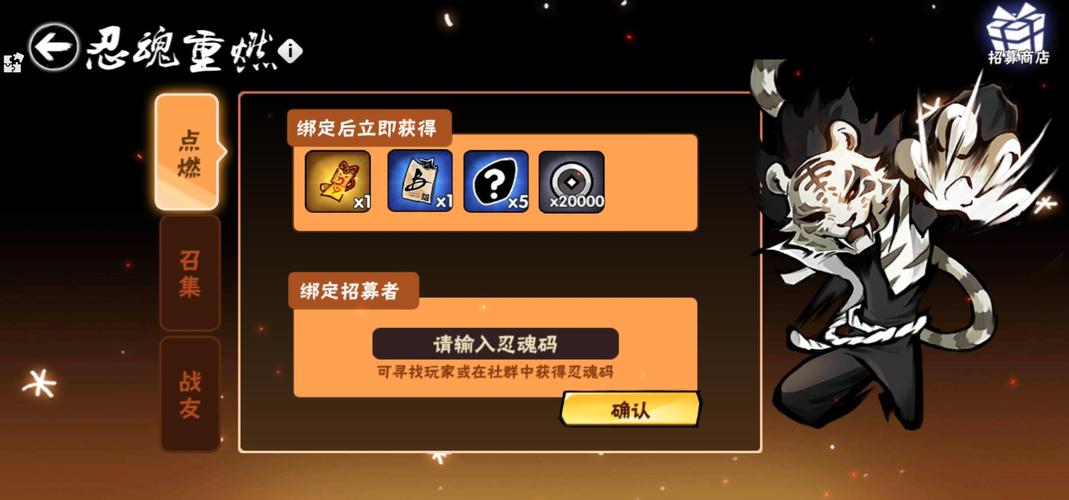 忍者必须死3兑换码（忍者必须死3兑换码ssr级武器2023）