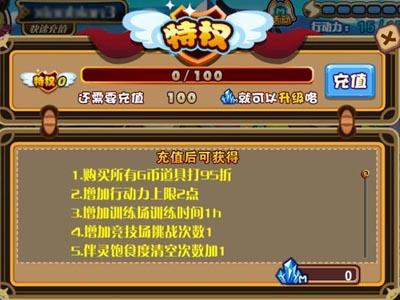 怪物联盟兑换码不能用自己的卡（怪物联盟红包）