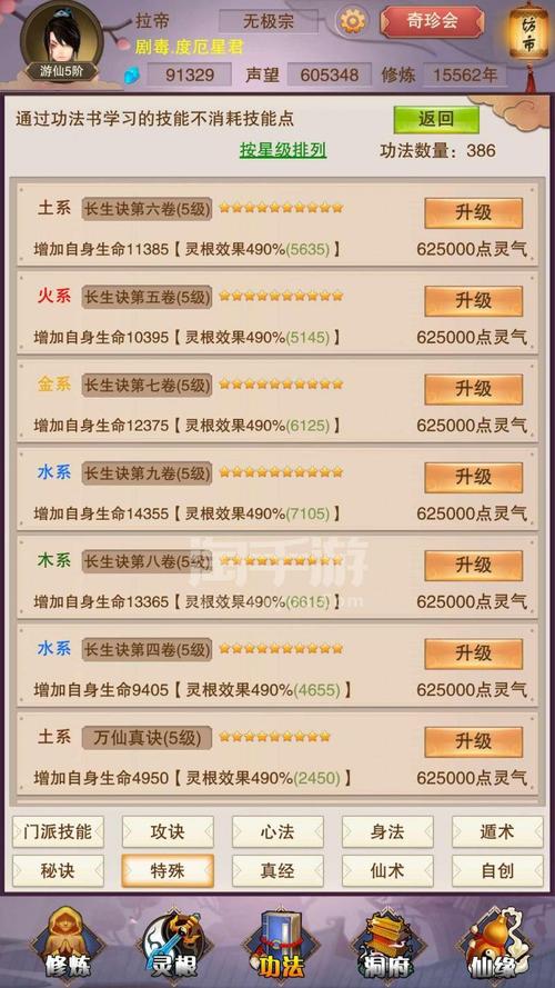 想不想修真兑换码2023(想不想修真兑换码分享)