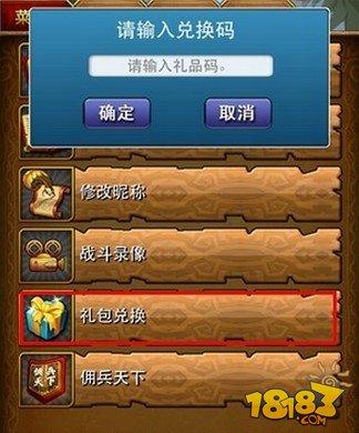 我叫mt归来快乐领队兑换码(我叫mt归来动画)