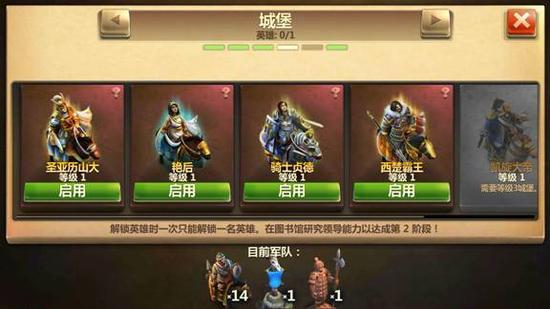 战争与文明最新礼包兑换码(战争与文明礼包兑换码大全2020)