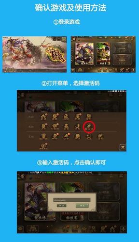 手游三国杀兑换码（手游三国杀兑换码在哪）
