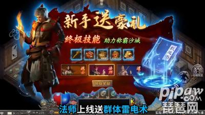 手游传奇兑换码（小程序原始传奇礼包兑换码）