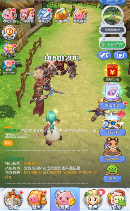 手游心力物语兑换码（心力物语<a href=http://www.app178.com/kaifu/ target=_blank class=infotextkey>开服</a>时间）