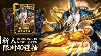 挂机三国礼包码（挂机三国红包版1.0赚钱版）