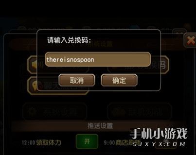 捕鱼炸翻天兑换码（2021捕鱼炸翻天<a href=http://www.app178.com/fahao/ target=_blank class=infotextkey>礼包</a>通用兑换码）