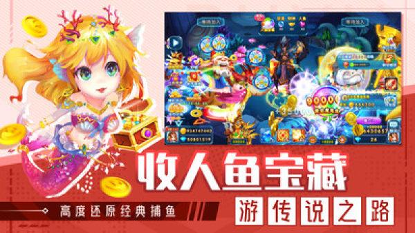 捕鱼炸翻天最新礼包兑换码2023(捕鱼炸翻天 手机版内购破解版)
