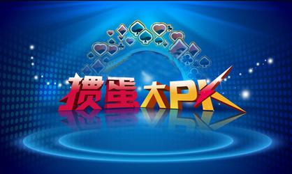 掼蛋掼蛋兑换码(掼蛋兑换码领取)