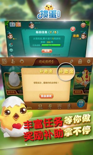 掼蛋礼包兑换码是多少(掼蛋激活码)
