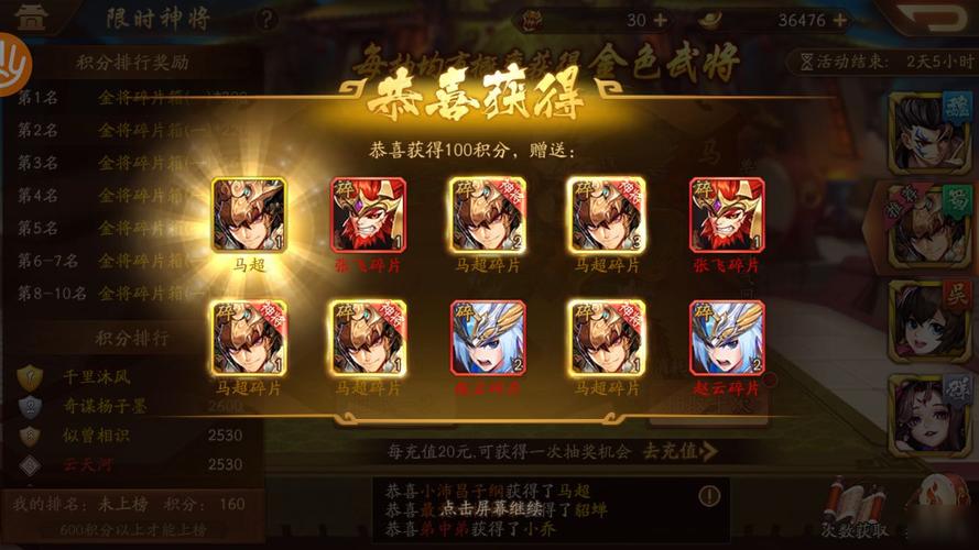 攻城三国志礼包码（三国志战略版礼包码在哪里输入）