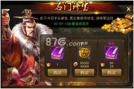 攻城三国礼包码（攻城三国18183礼包）