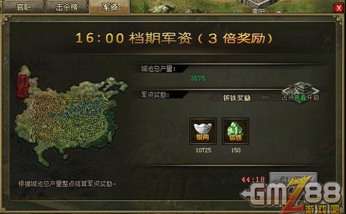 攻城掠地礼包码（攻城掠地礼包码2021）