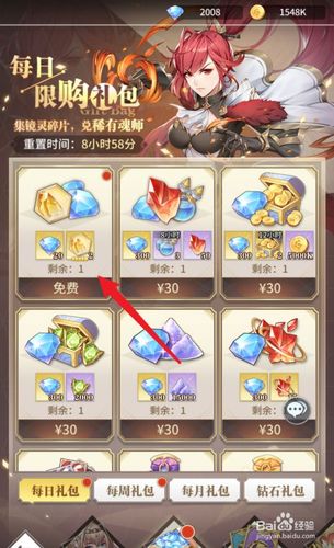斗罗大陆武魂觉醒兑换码（斗罗大陆怎么觉醒武魂）