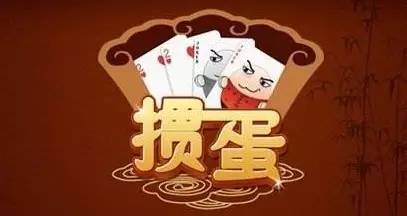 新版掼蛋的兑换码多少（掼蛋vip6需要多少）