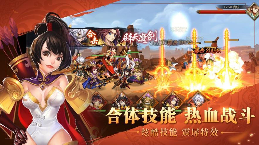 无双战将礼包码2022（无双战将通用礼包兑换码最新）