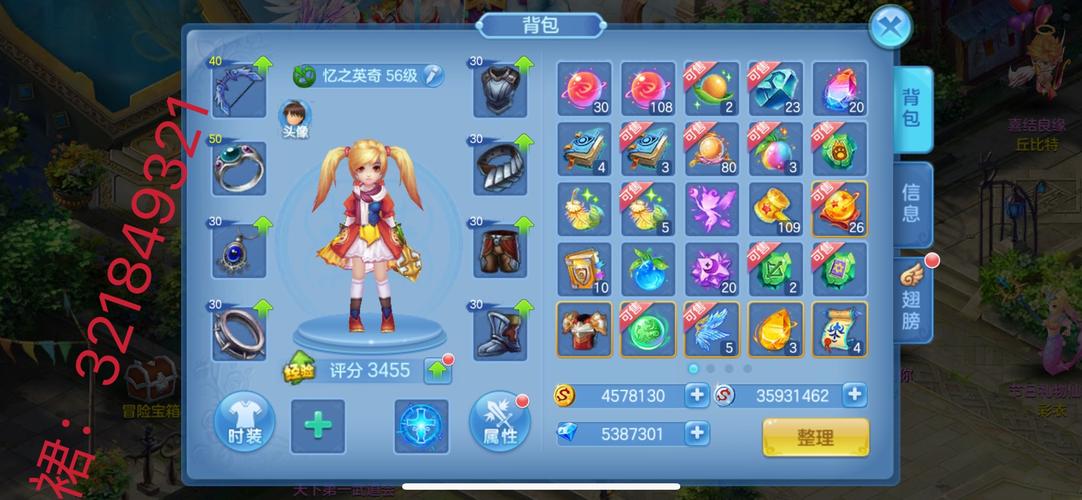 星辰奇缘礼包码（星辰奇缘礼包码怎么兑换）