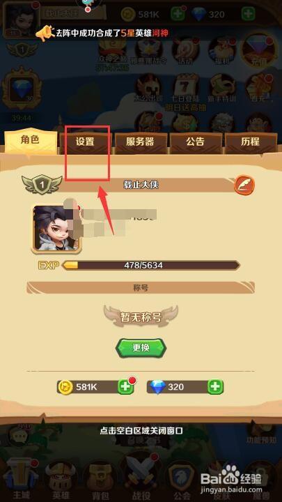 暴走神话礼包兑换码大全（暴走神话官方网站）
