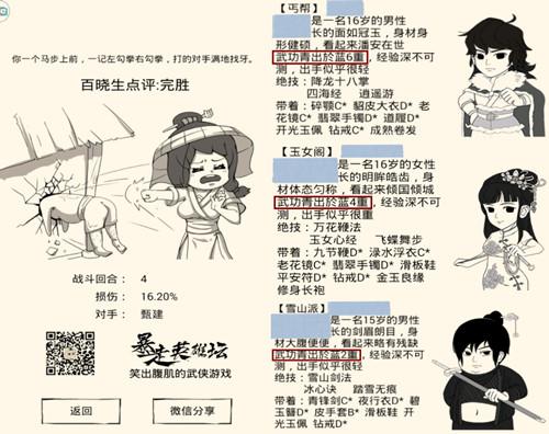 暴走英雄坛兑换码（暴走英雄坛兑换码2021）