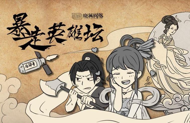 暴走英雄坛金条礼包码（暴走英雄坛4399金条,兑换码）
