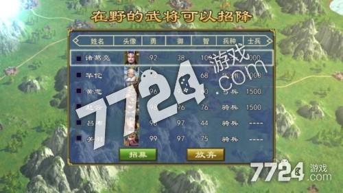 朕的江山礼包码在哪里输入iOS（朕的江山2019礼包专区）