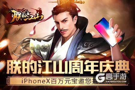 朕的江山cdkey兑换码大全(朕的江山cdkey兑换官网)