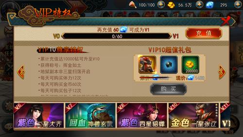 极无双礼包码(极无双礼包码怎么使用)