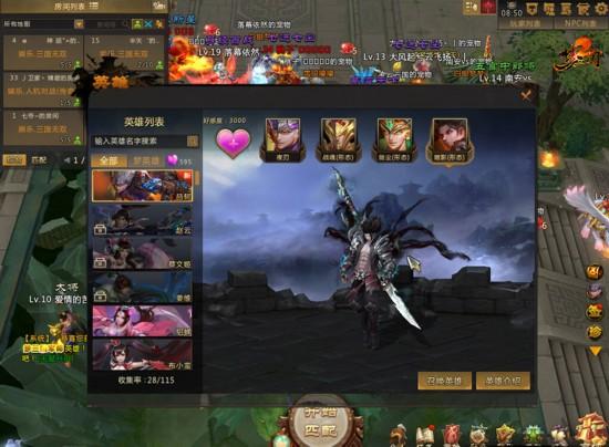 梦三国2手游兑换码（梦三国手游兑换码在哪打开）