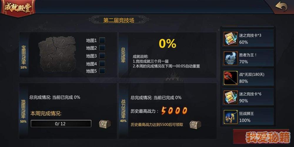 梦三国手游兑换码2023（梦三国手游兑换码在哪打开）
