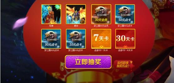梦三国礼包码2023（梦三国礼包万能兑换码）