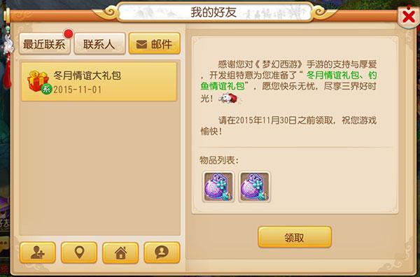 梦幻西游兑换码（梦幻西游网页版40连抽激活码）