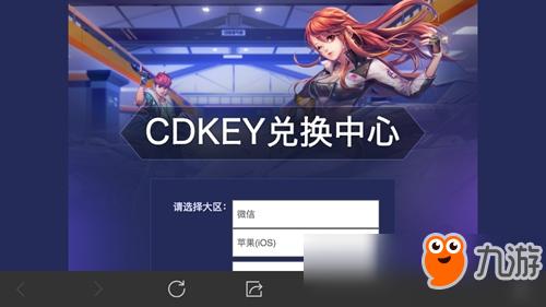 欢喜斗cdk兑换码领取免费（欢喜斗地主送金豆兑换码）