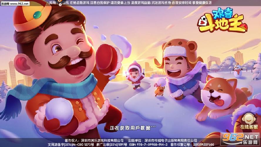 欢喜斗地主300亿兑换码（欢喜斗地主兑奖券有什么用）
