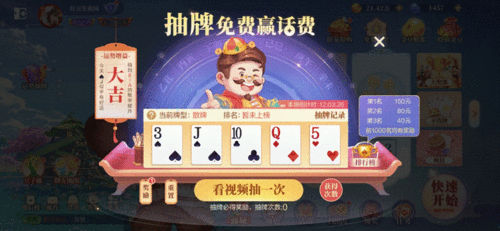 欢喜斗地主兑换码无效（欢喜斗地主送金豆兑换码）