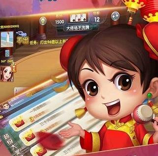 欢喜斗地主阿九兑换码（欢喜斗地主送金豆兑换码）