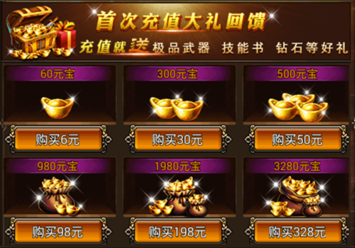 沙巴克传奇qq礼包码哪里查看(手游沙巴克传奇online兑换码)