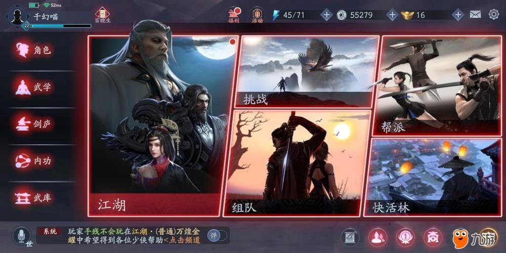 流星蝴蝶剑兑换码在哪里（流星蝴蝶剑领2888元宝）