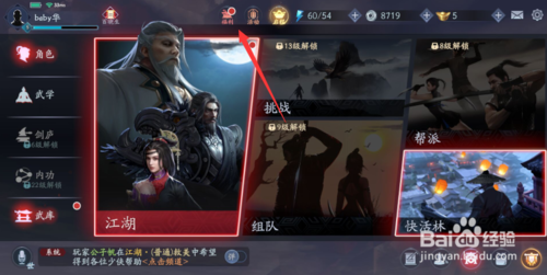 流星蝴蝶剑礼包码(流星蝴蝶剑兑换码大全)
