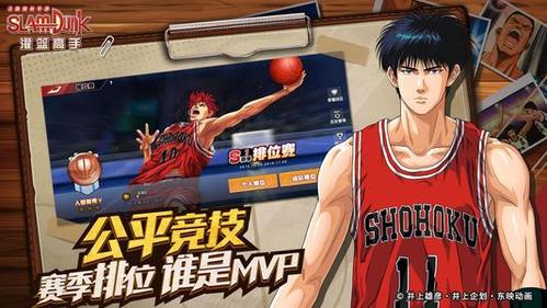 灌篮高手正版手游服务器兑换码（灌篮高手手游vip<a href=http://www.app178.com/fahao/ target=_blank class=infotextkey>礼包</a>）