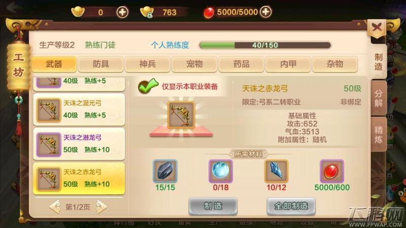 热血江湖手游特殊礼包码怎么得到（热血江湖手游特殊礼包码是多少）