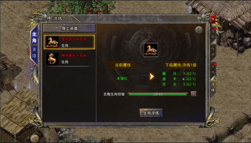 热血合击礼包码（热血合击礼包码游戏内在哪里兑换）