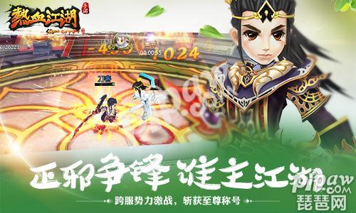 热血江湖手游礼包码（热血江湖手游礼包码大全）