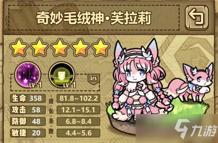 牧羊人之心礼包码（牧羊人之心礼包码无效）