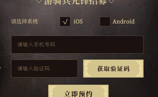 猎魂觉醒兑换码（猎魂觉醒兑换码2020）