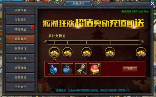 王者传奇礼包码（王者传奇激活码在哪里兑换）
