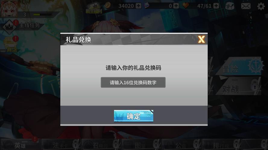 王者纷争2255礼包码大全（王者纷争手游）